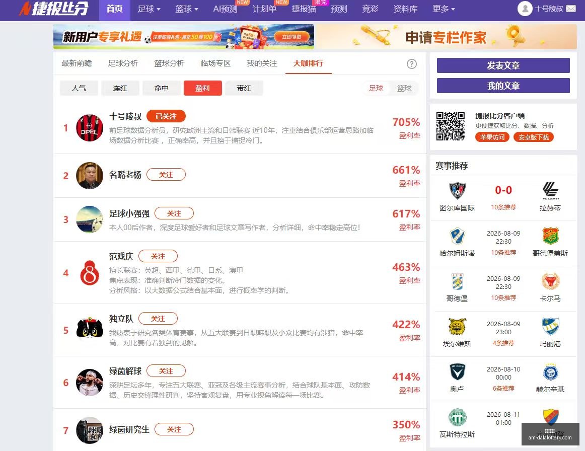 台北大学对,决台湾艺术,大学,彩票大发快三官网,大发彩票常见问题,安全购彩,便捷体验,在线支持