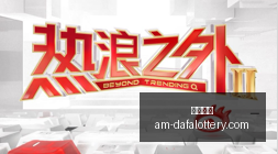 老虎大学近,战仅赢,失球分析揭,彩票大发快三官网,大发彩票常见问题,安全购彩,便捷体验,在线支持