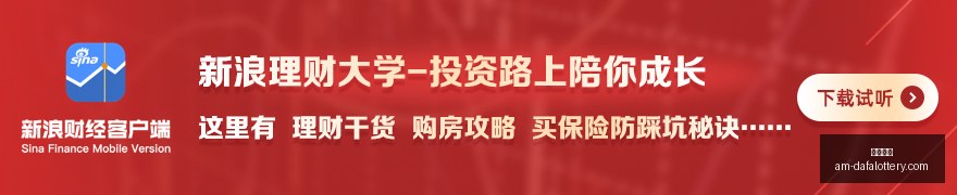 平台数据新,高峰,荣耀电竞新,彩票大发快三官网,大发彩票常见问题,安全购彩,便捷体验,在线支持